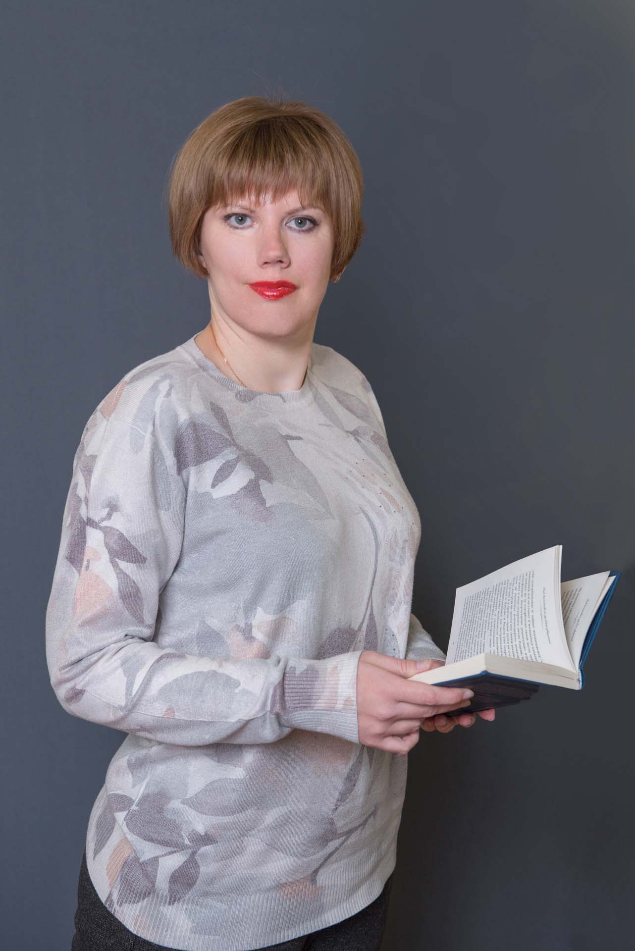 Ларюшина Евгения