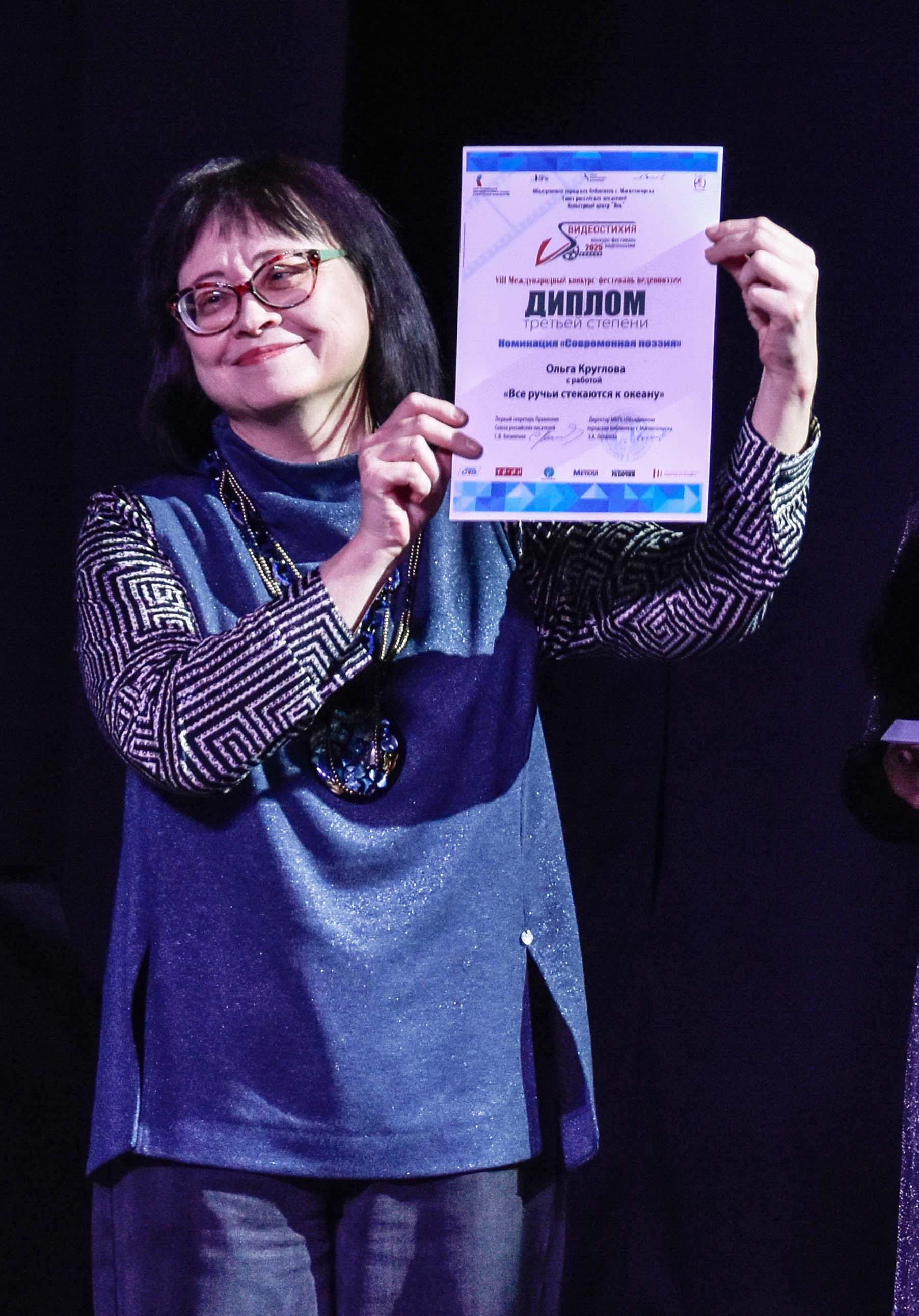 Зайцева Татьяна